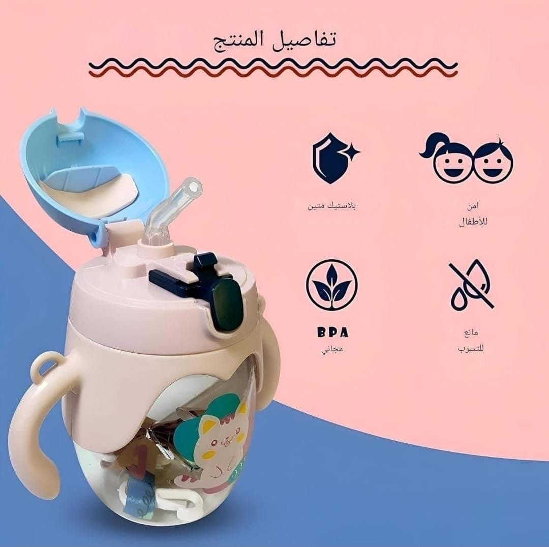 كوب شاليمو أرنوب