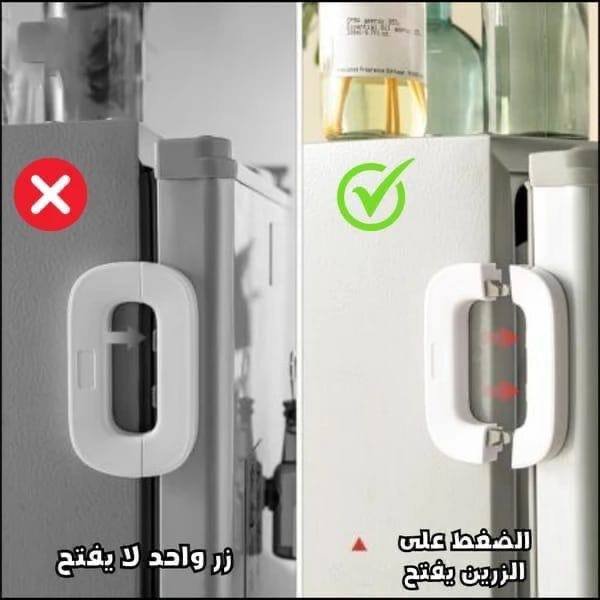 قفل الأمان